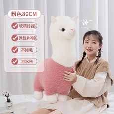 직구팡팡월드 보호 목쿠션 허그 등받이 등쿠션 차량용 사계절 스타일 기대다 차량탑재 허리받침대 지지, 바칸디핑크 알파카 80cm ＋대신 써