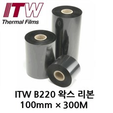 ITW B220 100mm*300M (10롤) 왁스 리본(먹지) 열전사 리본 바코드 라벨 프린터, 1개