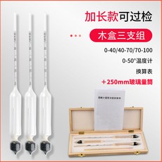 비접촉식알콜감지기