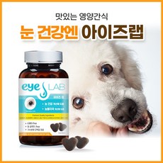 메이웰 아이즈랩 강아지 눈 영양트릿 눈물자국 눈건강 냄새 루테인 아이케어, 1통, 120g, 가수분해 오리