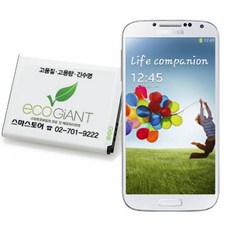 갤럭시s2배터리