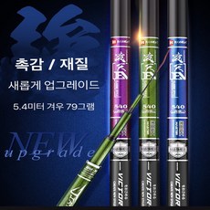 위해aidu 영천 강화판 민물낚시대세트 민물장대 낚싯대