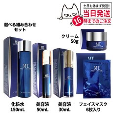 일본화장품 MT 메타트론 화장품 에센셜 로션 1300mL 화장수 스킨 토너 크림 300g 에센스 세럼 200mL300mL 시트상 마스크 200mL 6장들이 스킨케어 리뉴얼 mt, [05] 화장수 스킨 토너 마스크 6장, 1개