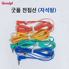 굿플 전침선 자석형 1조 4개입 정품, 4개