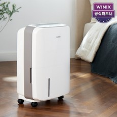 엘지제습기10리터