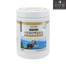 신선맘 퀄리고트 인증 산양유단백질 100% 네덜란드산 HACCP 인증 제품, 230g, 1개