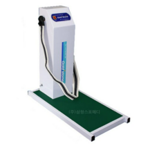 삼형스포메딕 골드스톤 벨트마사지기 GS-8000 [당일 출고] 상품 이미지