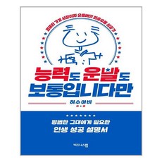 hudt맵
