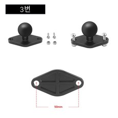램마운트 RAM-B-231 B사이즈 원형 파이프용 고정볼 상품 이미지