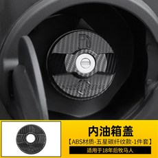 가스 캡 커버 지프 랭글러 스포츠 루비콘 연료 잠금, 3번