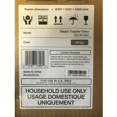 발뮤다토스터그레이