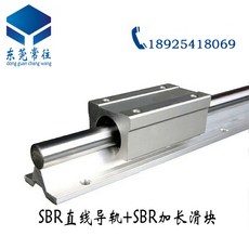 조각기 원형기둥 레일 sbr20-50란 가이드레일 직선 목공, C01-기타, T17-재고많음 할인