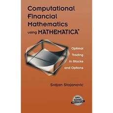 MATHEMATICA®를 사용한 전산 재무 수학 : 주식 및 옵션의 최적 거래, 단일옵션, 단일옵션