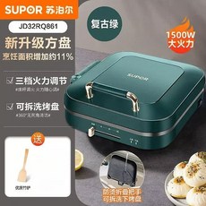 전기 베이킹 가정용 양면 가열 팬케이크 분해 세척 가능, 1개, 3) 1500W - UK