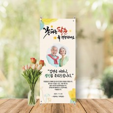 대두스탠딩