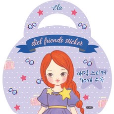 디엘프렌즈가방