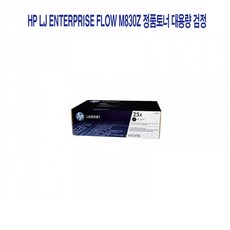 m712dn