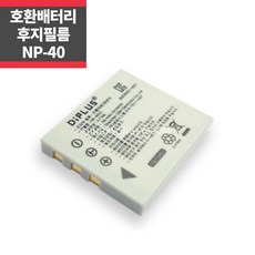 후지필름 NP-40 호환배터리 F810 F710 F470 Z1 V10