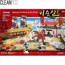 옥스포드이순신보드게임