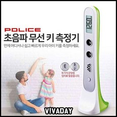 OT 키재는기계 초음파키재기 아이들키재기 유아 신장계 키측정 무선 아이 어린이키재기, OWTD 1