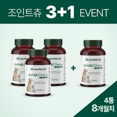 뉴질랜드 그린펫엔젯 조인트츄 반려동물 관절영양제 60정 뉴질랜드산 초록홍합 글루코사민 비타민D, 강아지용 조인트츄 x 3개 (선물형)
