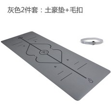 필라테스 천연 고무 요가매트 메트 아따산 가네샤, AB_5mm (시니어 타입)