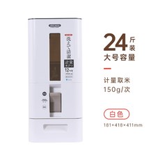 쌀냉장고홈쇼핑