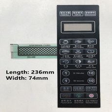 Galanz G70F20CN3L-C2BO 멤브레인 스위치 터치 컨트롤 버튼 교체 부품 용 마이크로 웨이브 오븐 액세서리 패널, 한개옵션0