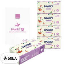 밤보네이처 아기 지퍼팩, 60개