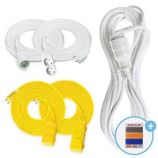 전원케이블연장