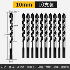 10mm공예타일