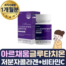 올인원피시