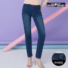 뱅뱅라이크라기모데님