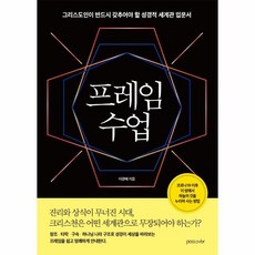 유니프레임665749