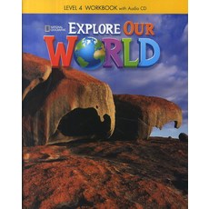 월드익스플로러