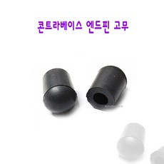 연습용콘트라베이스