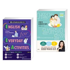 웅진컴퍼스eea