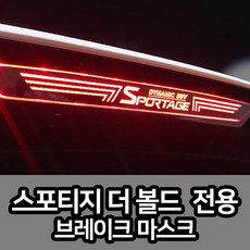 스포티지더볼드스카이줌어라운드뷰