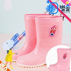 무인양품레인부츠