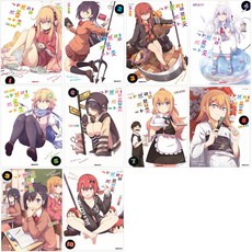 가브릴드롭아웃