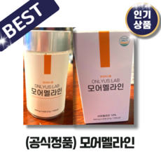 모어멜라인
 (공식정품) 모어멜라인 600mg x 45정 잔기침 비염 염증 개선 모어 멜라인 브로멜라인 퀘르세틴 1개