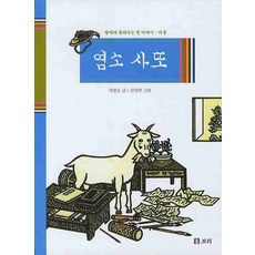 철따라