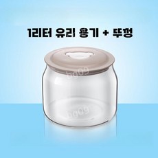 유청분리기 그릭요거트 요구르트 꾸덕메이커 그릭 요거트메이커, A. 1리터유리용기+뚜껑, 1개