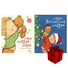 캐롤라인처치사랑해