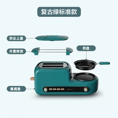 다기능 토스터 토스트기 샌드위치 메이커 곰 토스터 홈 아침 식사 기계 작은 토스터 자동, 빈티지 그린