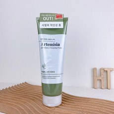 브링그린폼클렌징