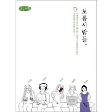 미적분의쓸모보통사람들도이해하는새로운미래의언어