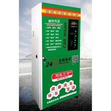 셀프서비스 세차 위셔 자판기 동전투입 기계식 펌프, 1600w 킬로와트 깨끗한 물, 1개