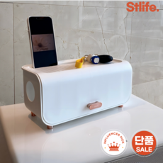 에스티디자인 멀티탭 콘센트 전선 케이블 정리함 1+1, 1개, 화이트(단품)