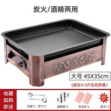 업소용대형생선그릴